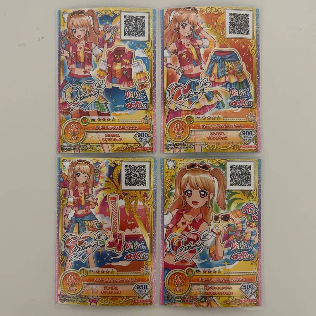 アイカツオンパレード 夏樹みくる リゾートキャンサーコーデ サイン