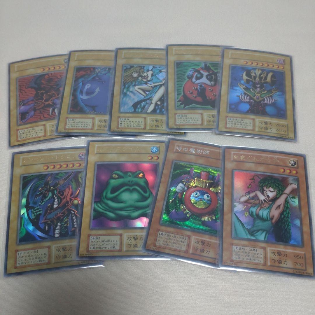 遊戯王　トレーディングカード　完全引退品