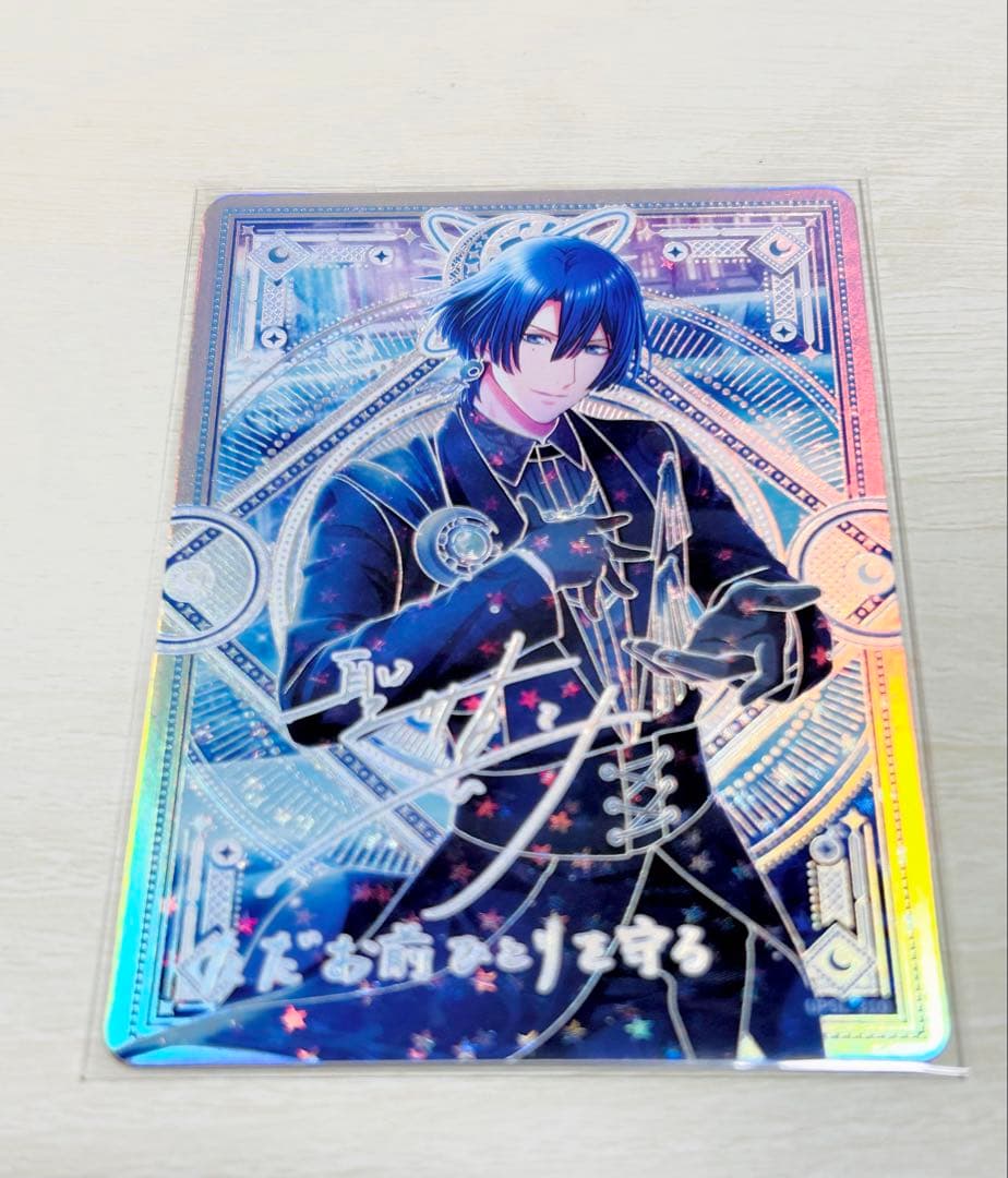 うたプリ シャニライ ビジュコレ Vol.3 UR 聖川真斗