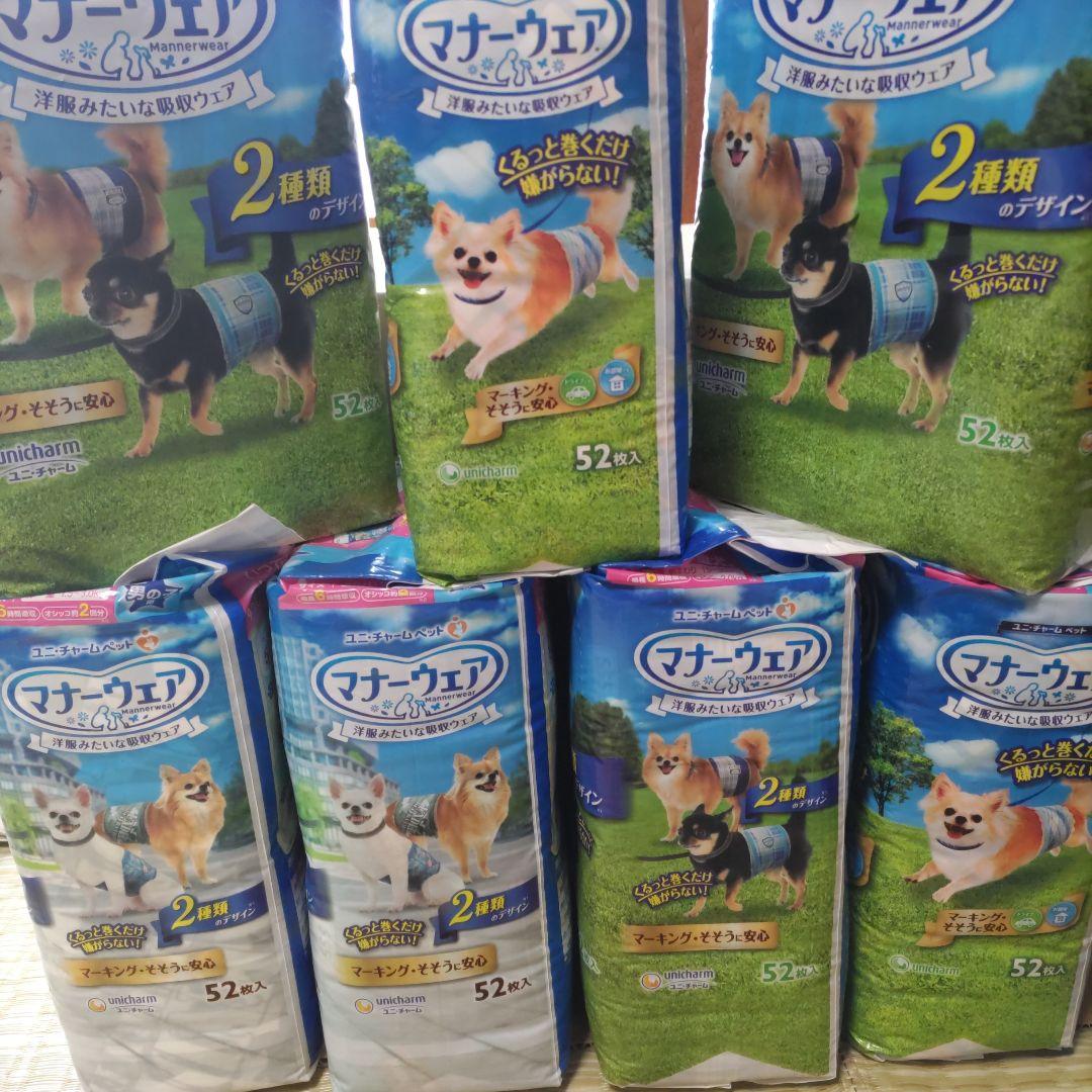 マナーウェア SSS 52枚入り 7袋+38枚+ SSサイズ32枚 - メルカリ