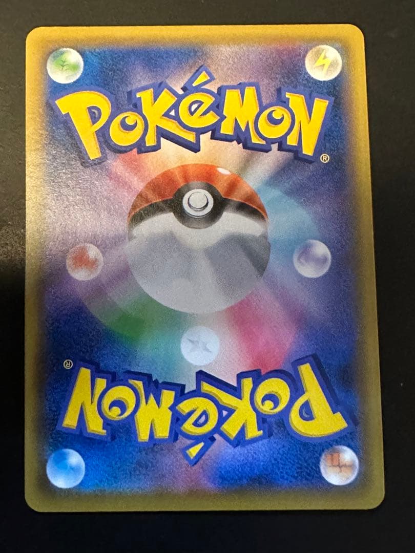 マリィ シールド SR 極美品✨️