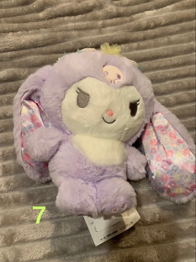 大人気クロミちゃんグッズぬいぐるみなど、お得7点セット