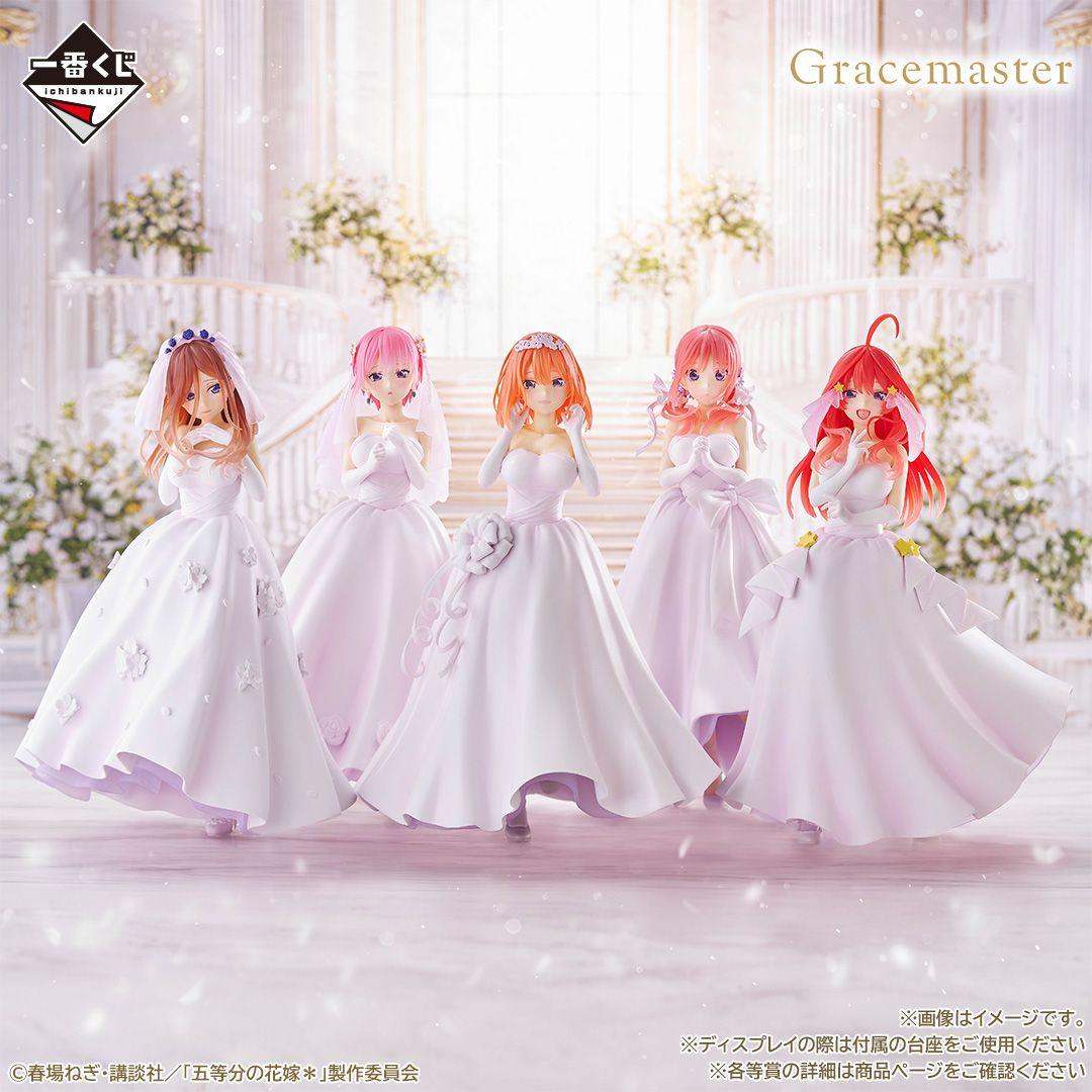 一番くじ 五等分の花嫁 フィギュア コンプリート ラストワン セット