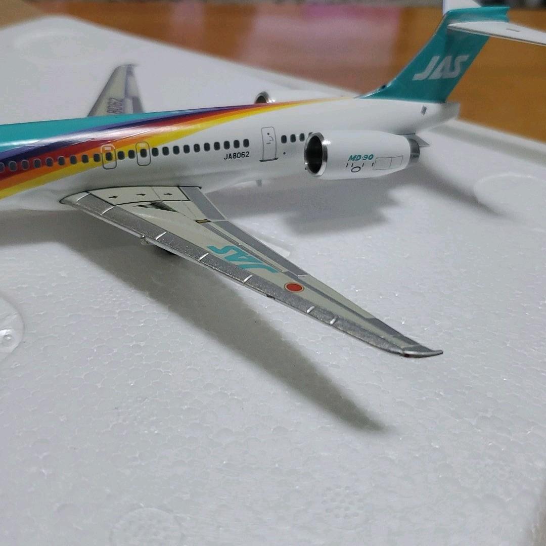 JAS MCDONNELL DOUGLAS MD-90 Jet-x