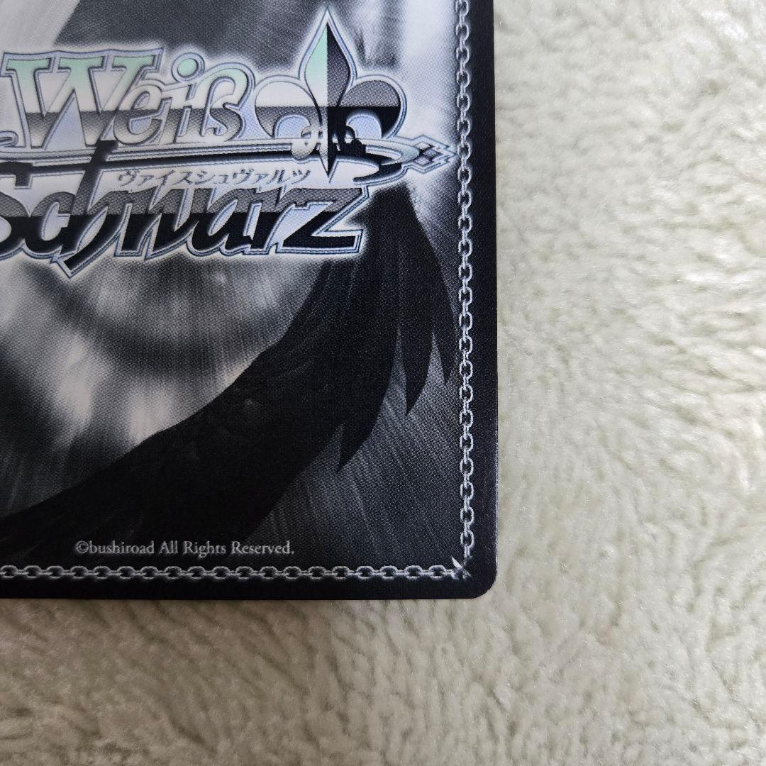 ヴァイスシュヴァルツ 未来へと踏み出す一歩 ロボ子さん SP サイン