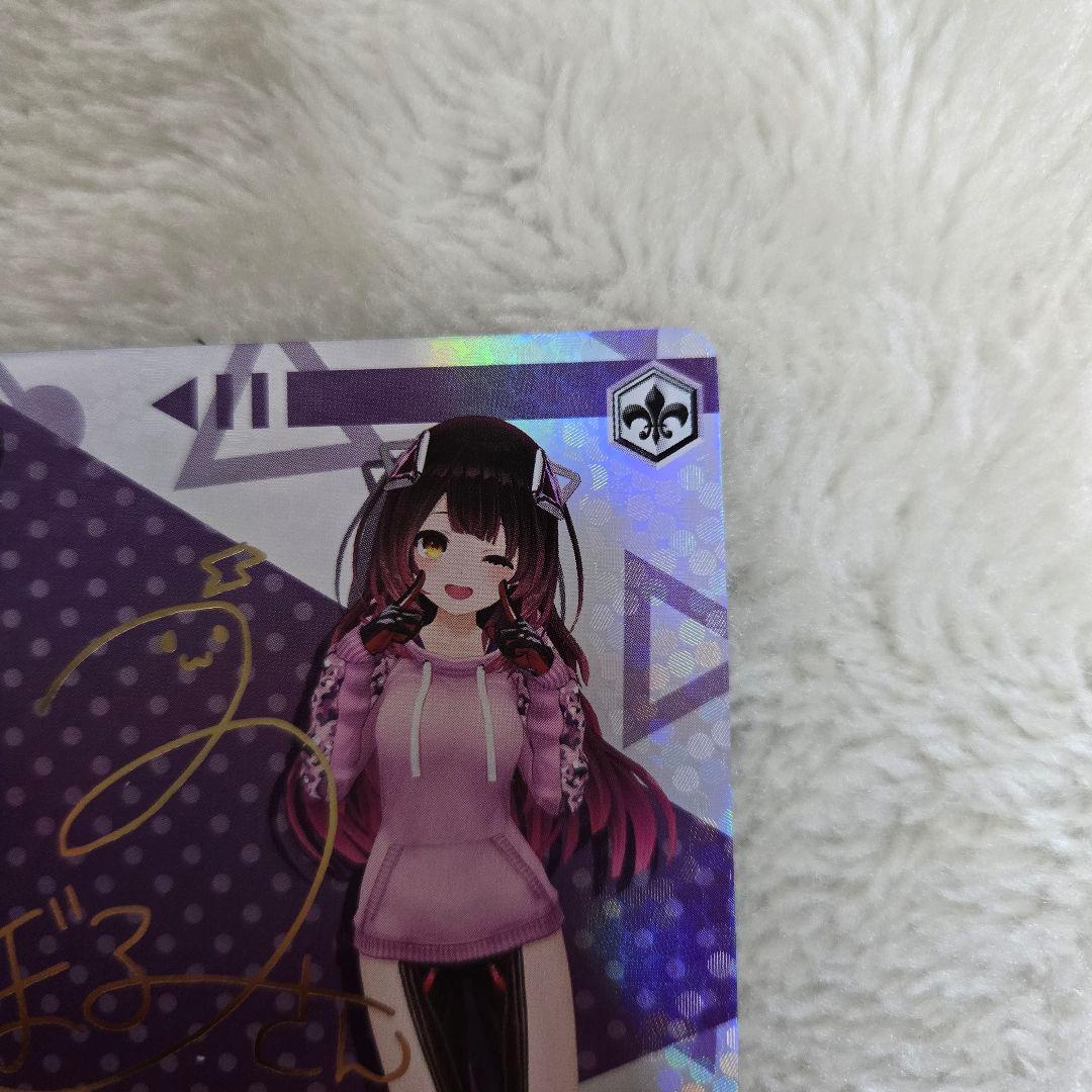 ヴァイスシュヴァルツ 未来へと踏み出す一歩 ロボ子さん SP サイン