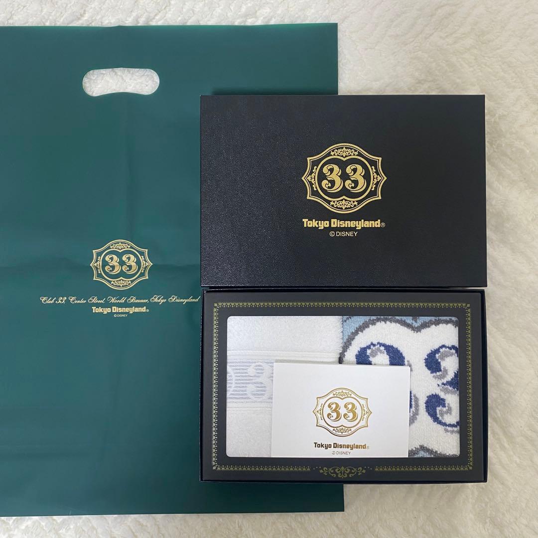 ディズニー 会員限定 Club33 タオル ショッパー
