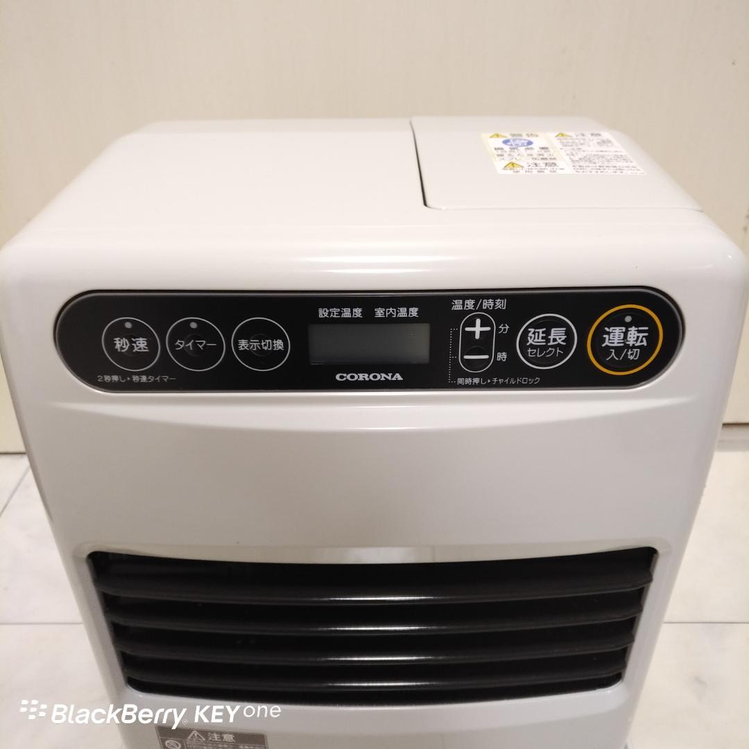 CORONA/コロナ 石油ファンヒーター FH-G3222Y 2022年 日本製
