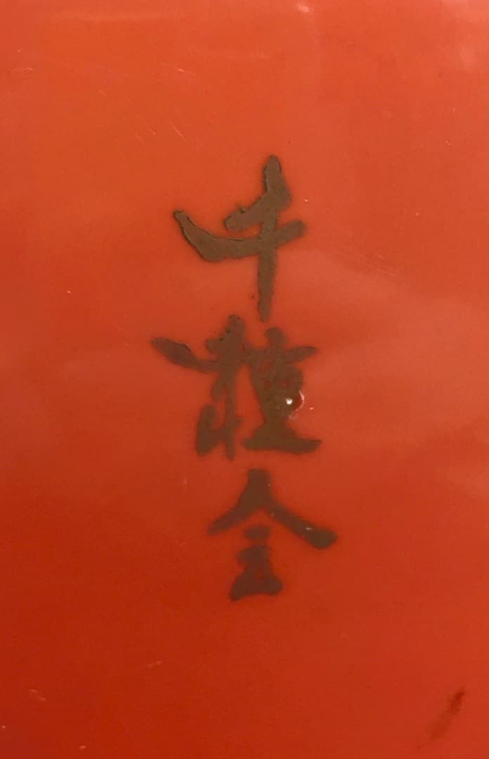 ○ジャン・コクトー] Jean Cocteau オブジェ レベルサーバー - メルカリ