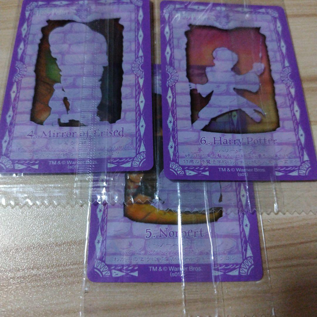 未開封★ハリー・ポッター ★カエルチョコレートカード ★15枚セット