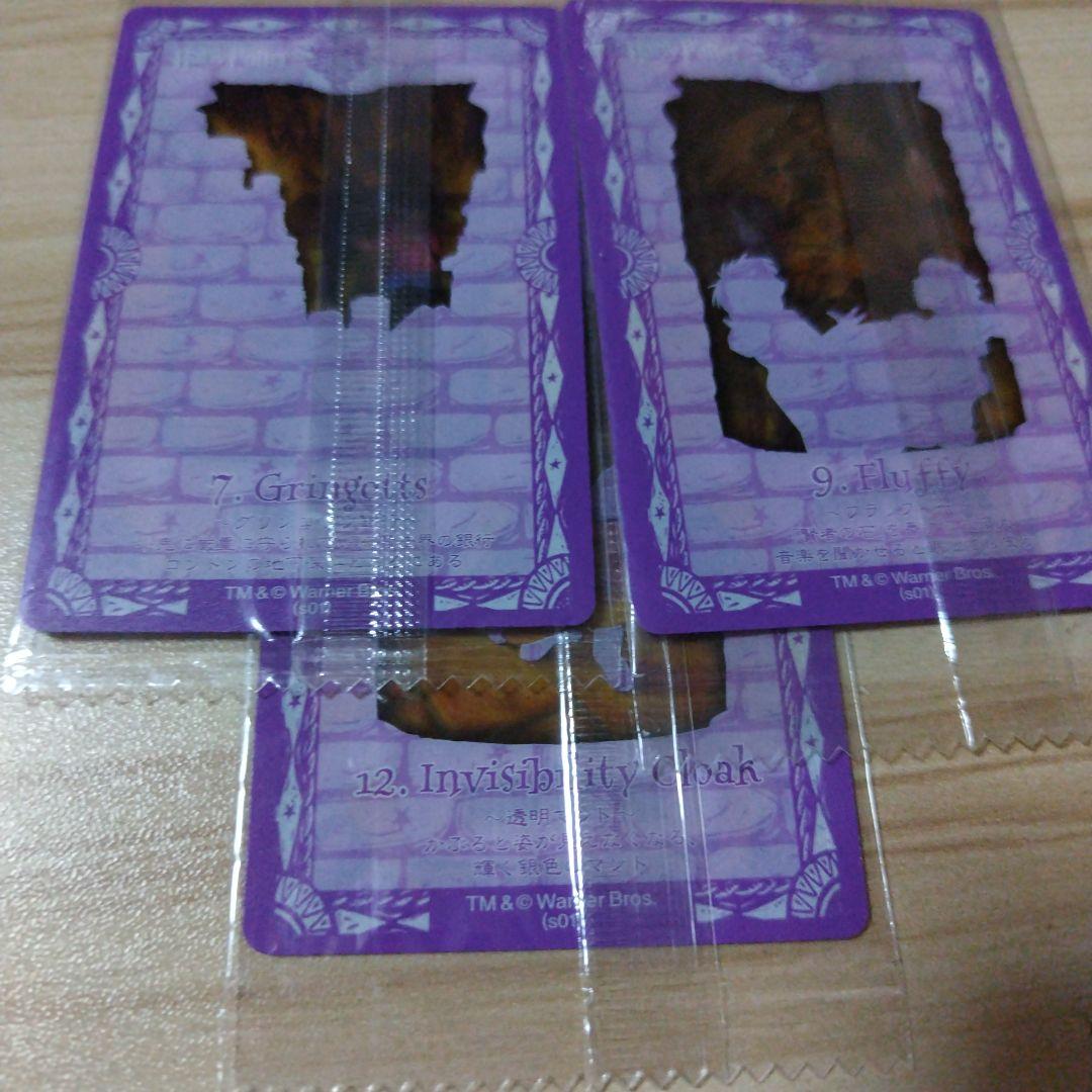 未開封★ハリー・ポッター ★カエルチョコレートカード ★15枚セット