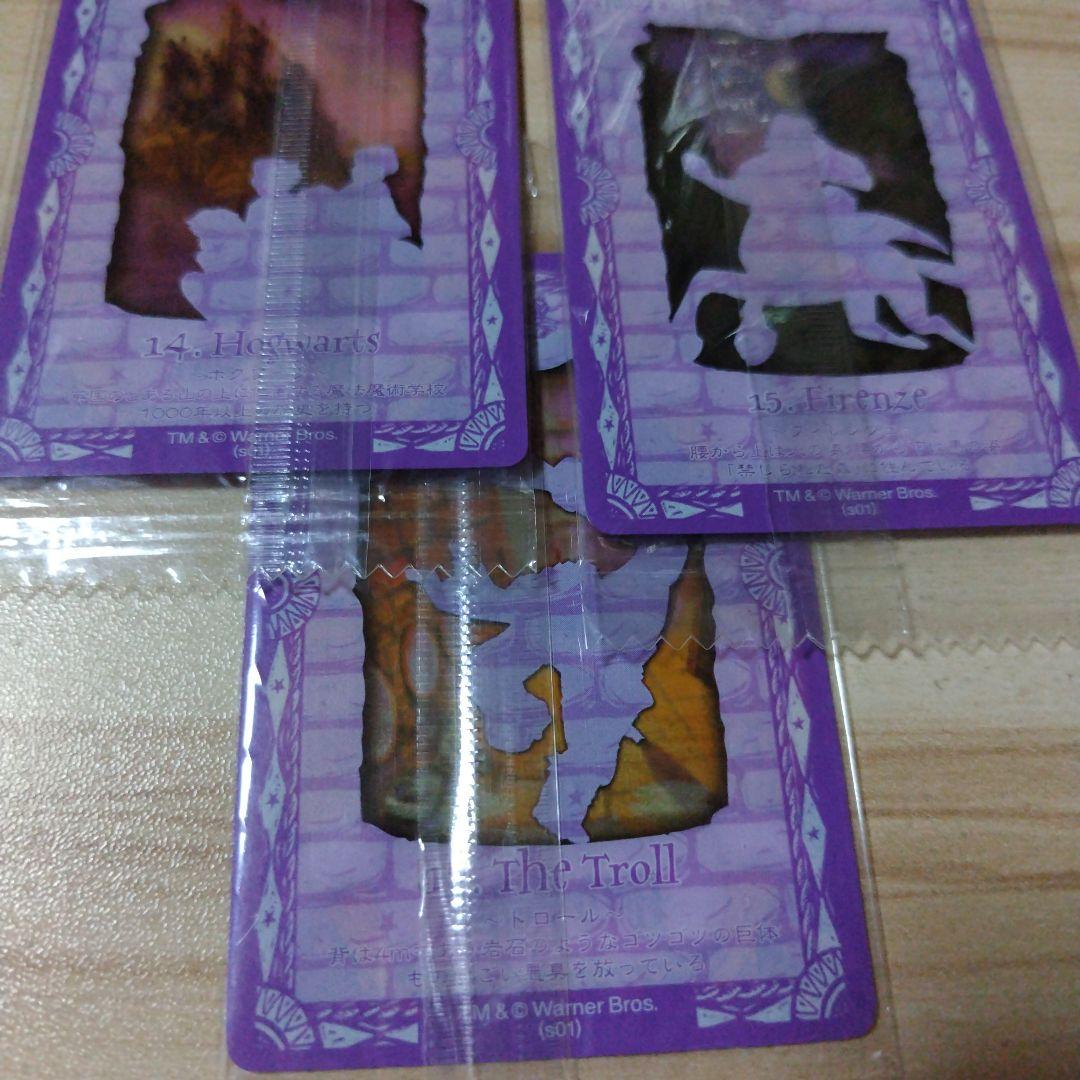 未開封★ハリー・ポッター ★カエルチョコレートカード ★15枚セット