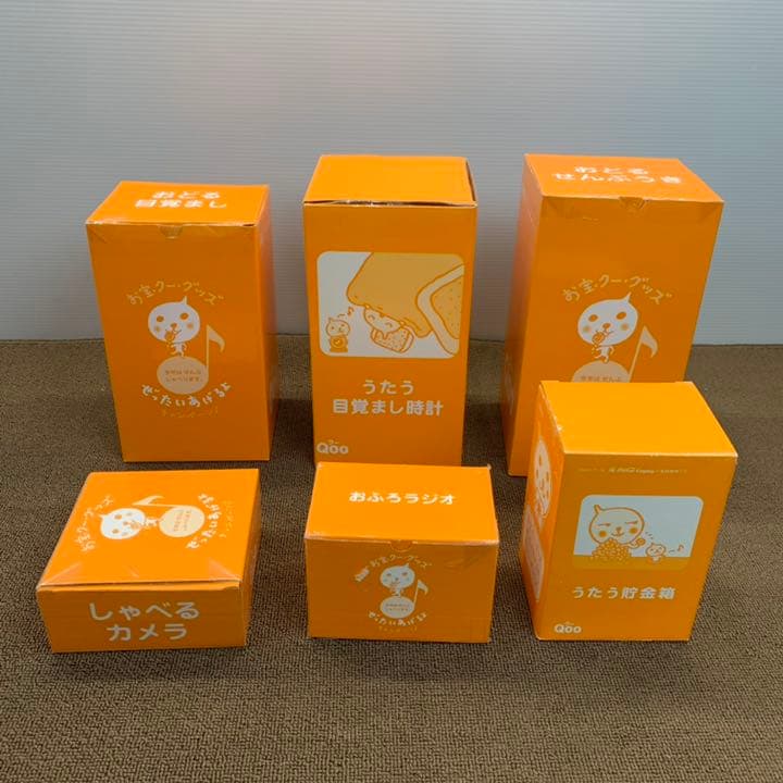 Qoo クー お宝クー・グッズ 高品質 ぜったいあげるよキャンペーン