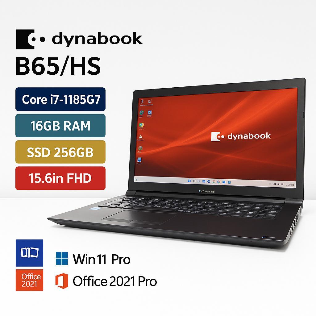 Dynabook 第11世代 B65/HS i7 16GB 256GB オフィス 中古 Bランク 東芝 dynabook B65/HS 第11世代 i7 1185G7 NVMe256GB