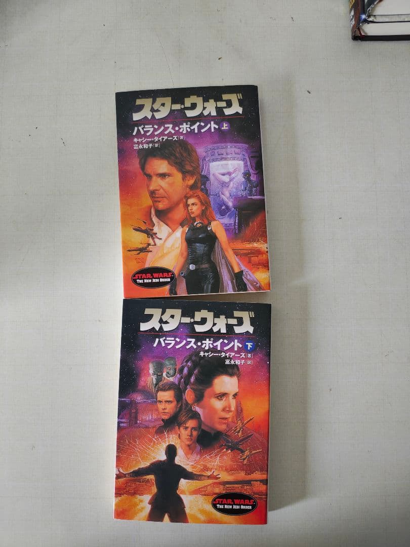 ニュー・ジェダイ・オーダー・シリーズ、ダーク・ネスト3部作 全48冊