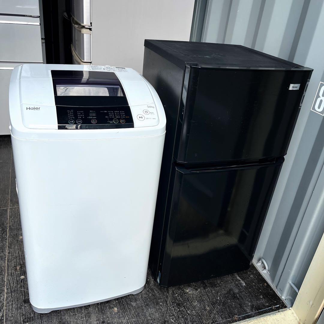 365取付無料！完動品！スタイリッシュブラック小さめ冷蔵庫洗濯機セット