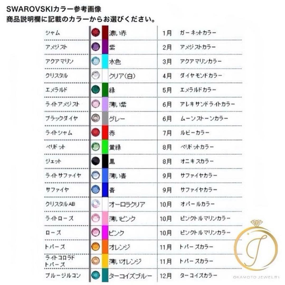 リピート購入、2点分【ageもっち 様 オーダーメイド専用ページ】