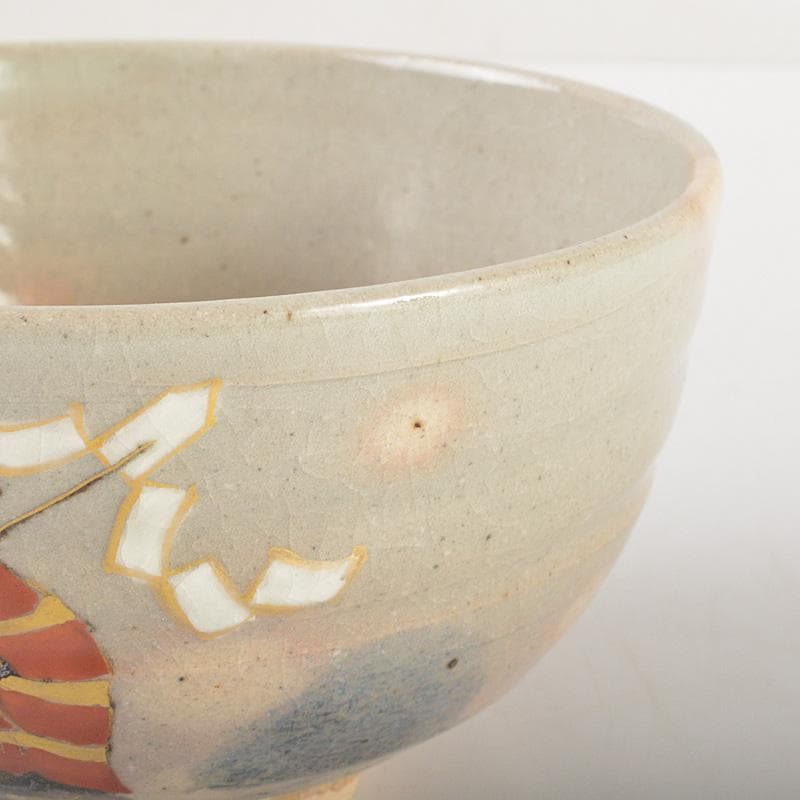 茶道具　京焼　寺尾陶象作　乾山猿回　茶碗　共箱　V　6529