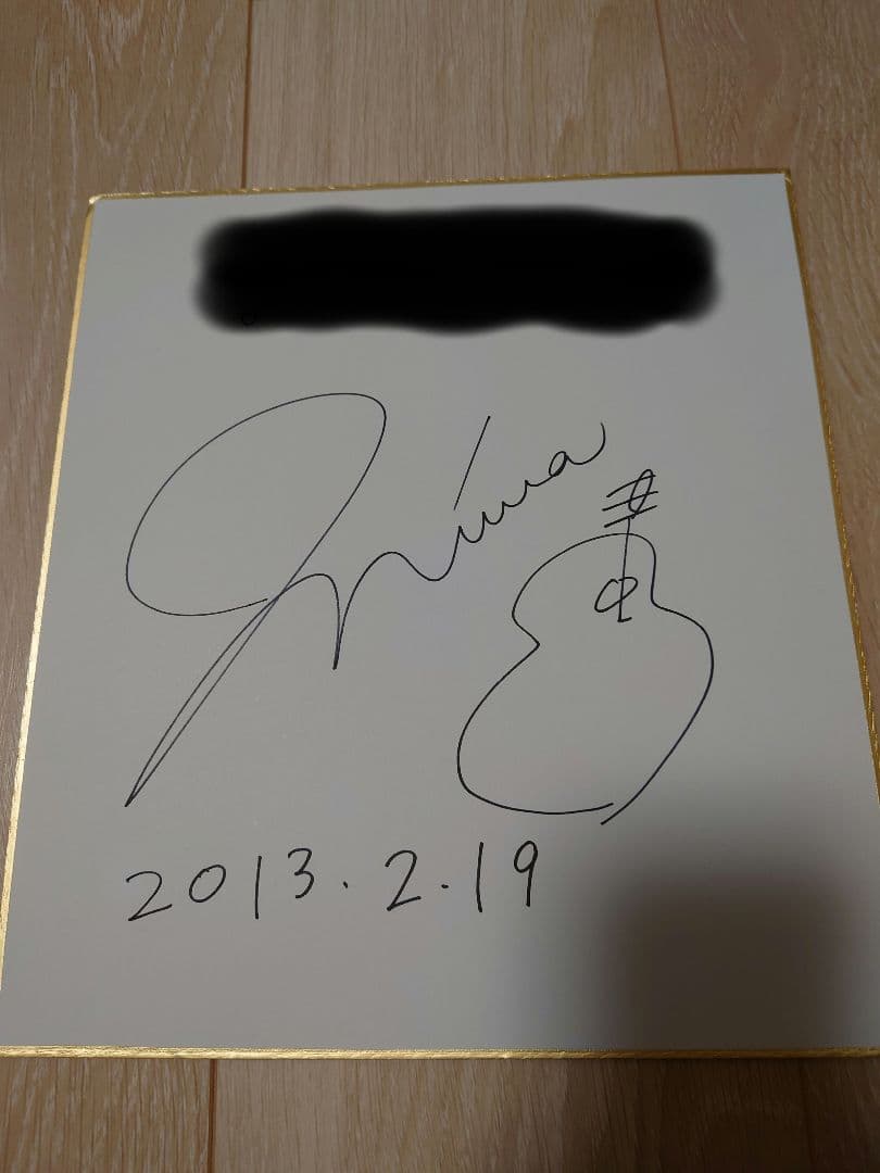 miwa 直筆サイン - メルカリ
