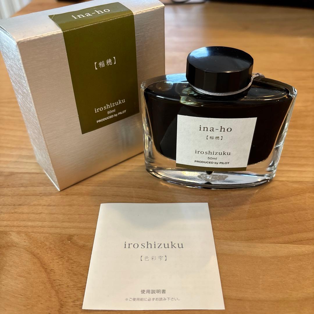 Pilot 色彩雫 稲穂 50ml インク - メルカリ