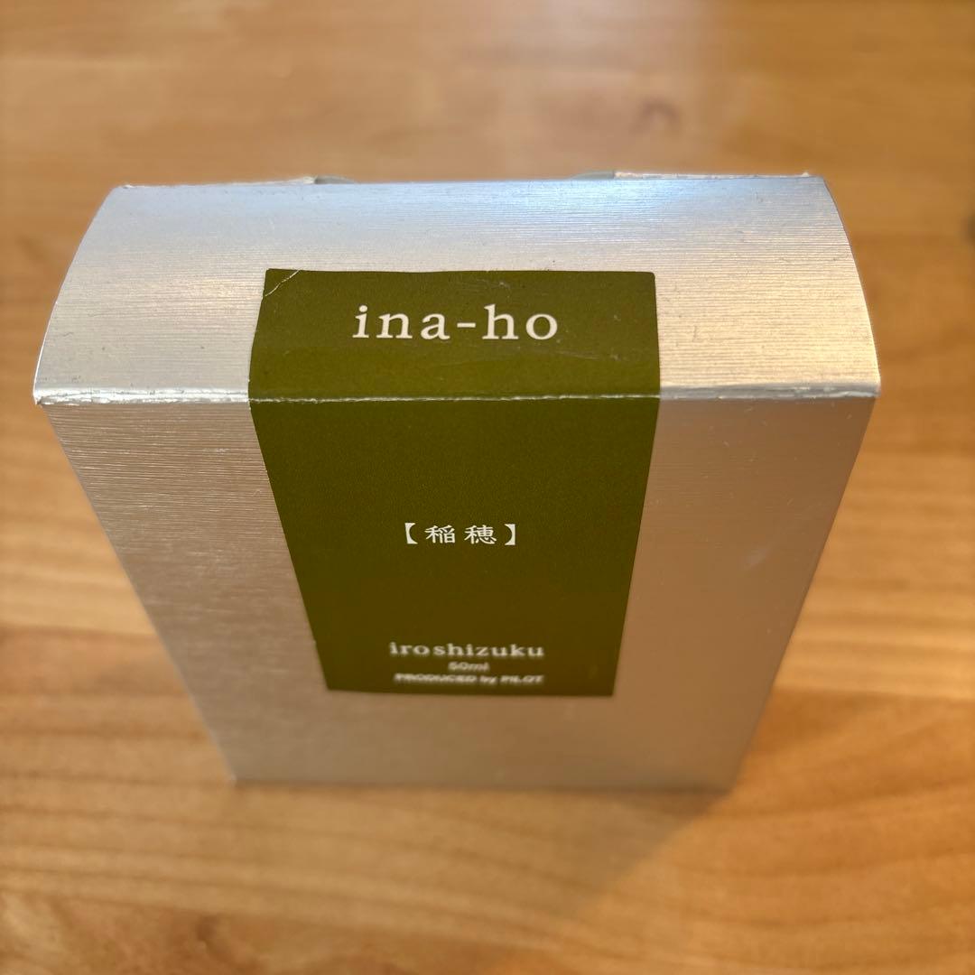 Pilot 色彩雫 稲穂 50ml インク - メルカリ