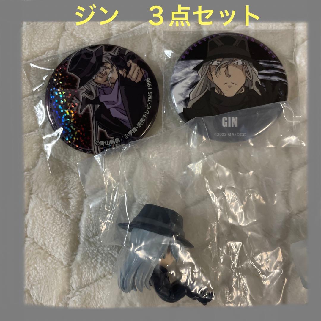 ◇最終価格 名探偵コナン ジン 缶バッジ フィギュア まとめ売り - メルカリ