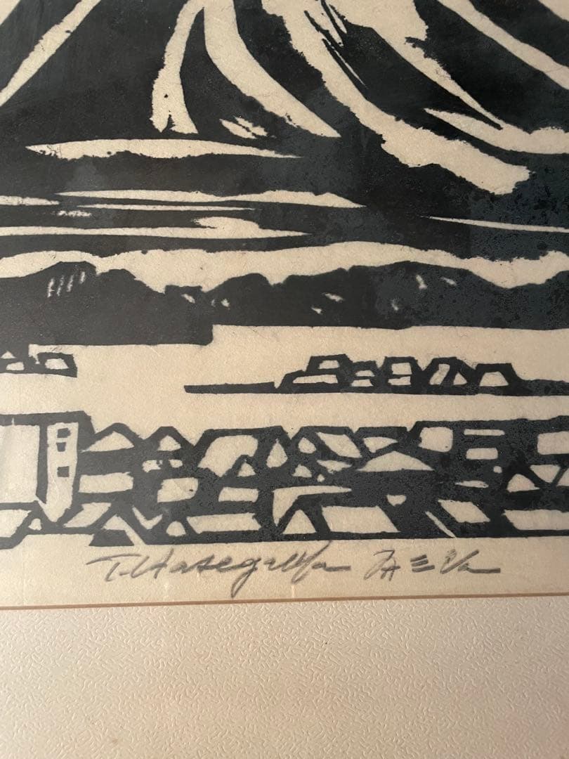蔵出し 【版画師長谷川富三郎 】無弟 大山雪景色 鳥取