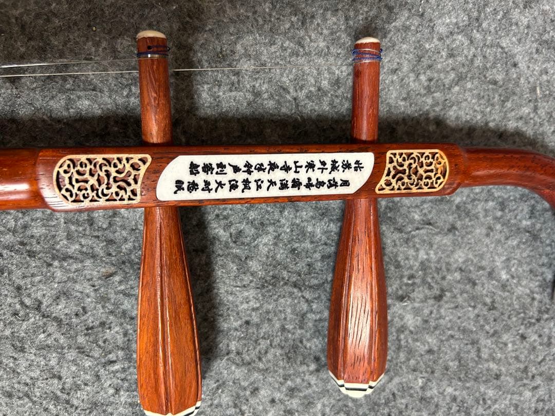 二胡 紅木製