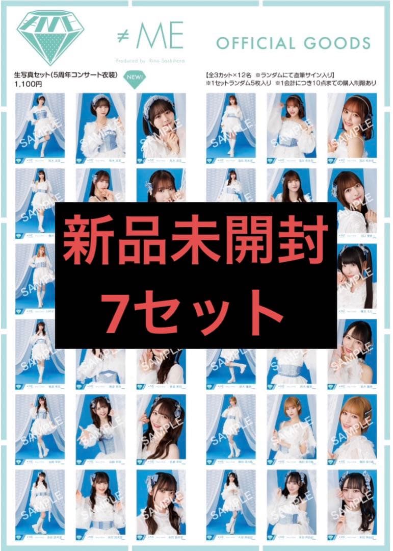 日向坂46 金村美玖潮紗理菜直筆サイン大判チェキ