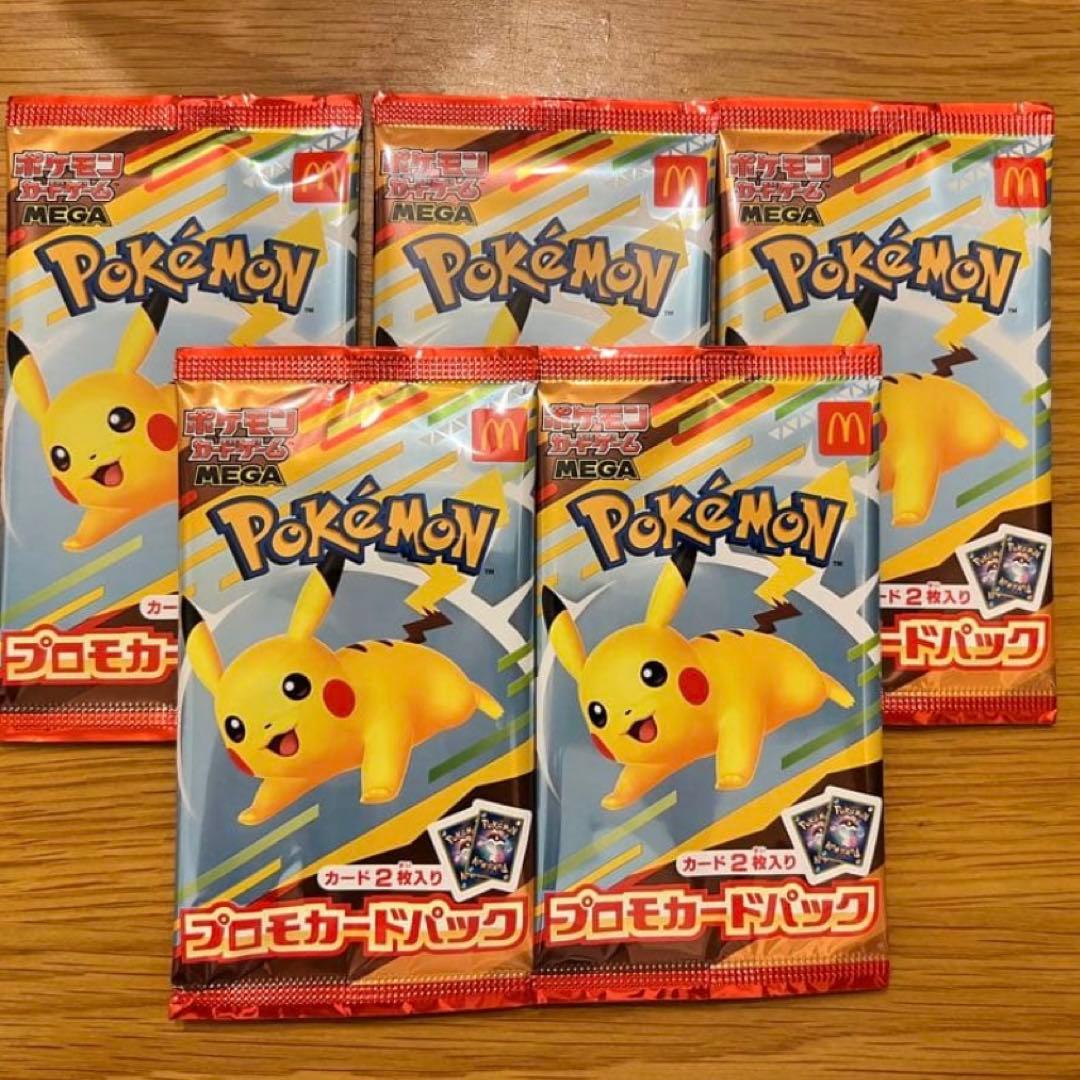 ね*う様 デュエルマスターズ引退品 巨大アルファディオス デッキパーツ