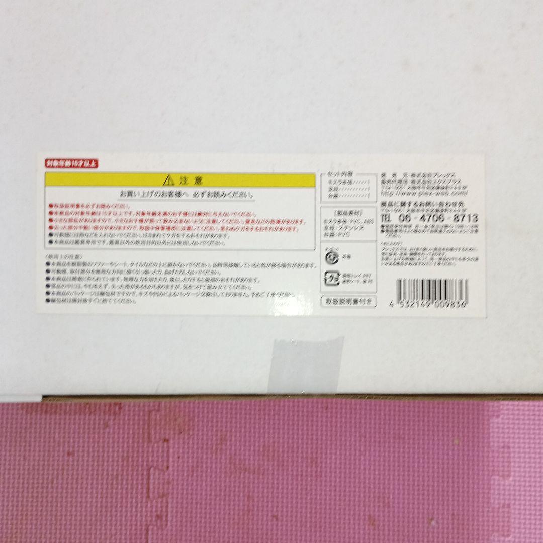 東宝大怪獣シリーズ　モスラ（1961年版）