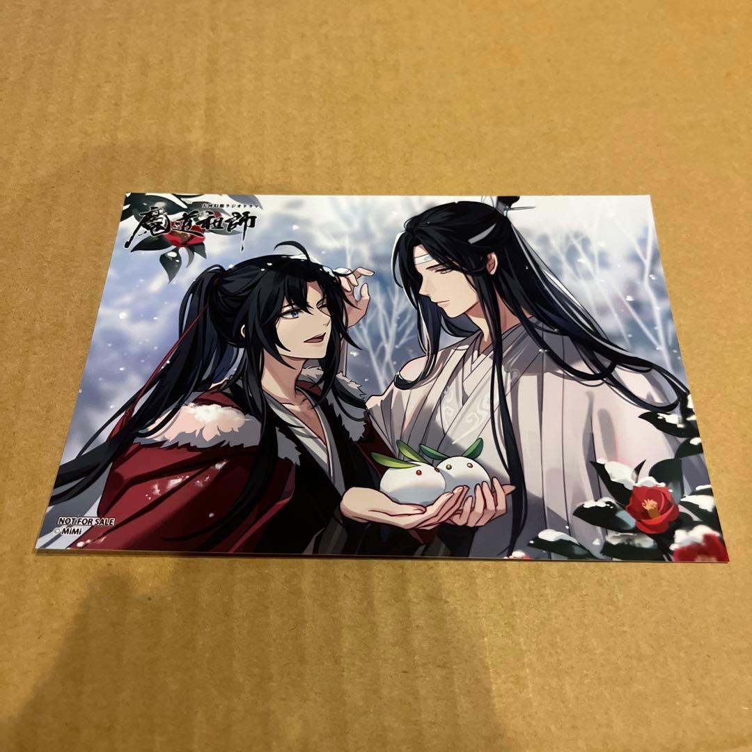 刀剣乱舞 灯結び展 描きおろしイラスト 複製原画 A3 髭切 膝丸 源氏兄弟