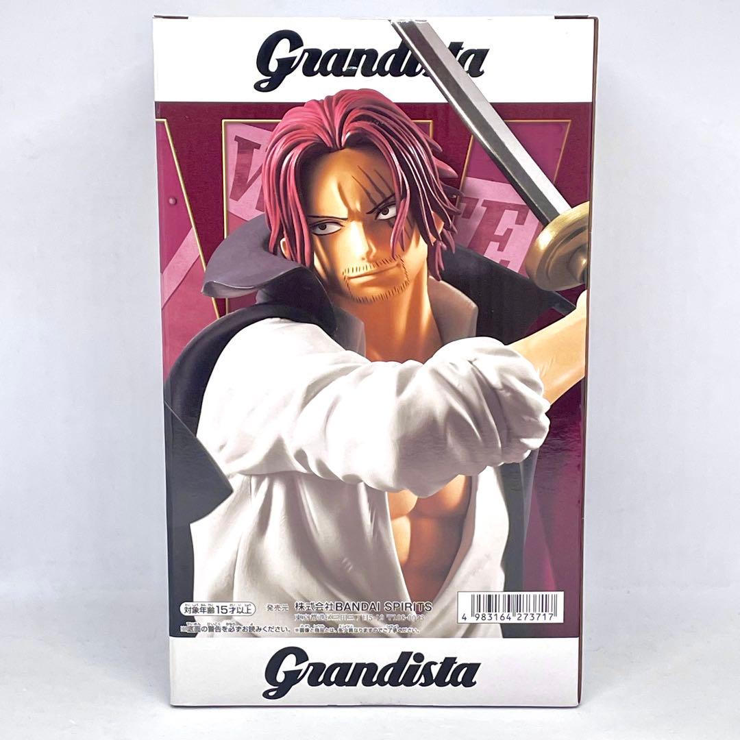 ワンピースGrandistaシャンクス4個 ワンピース Grandista シャンクス