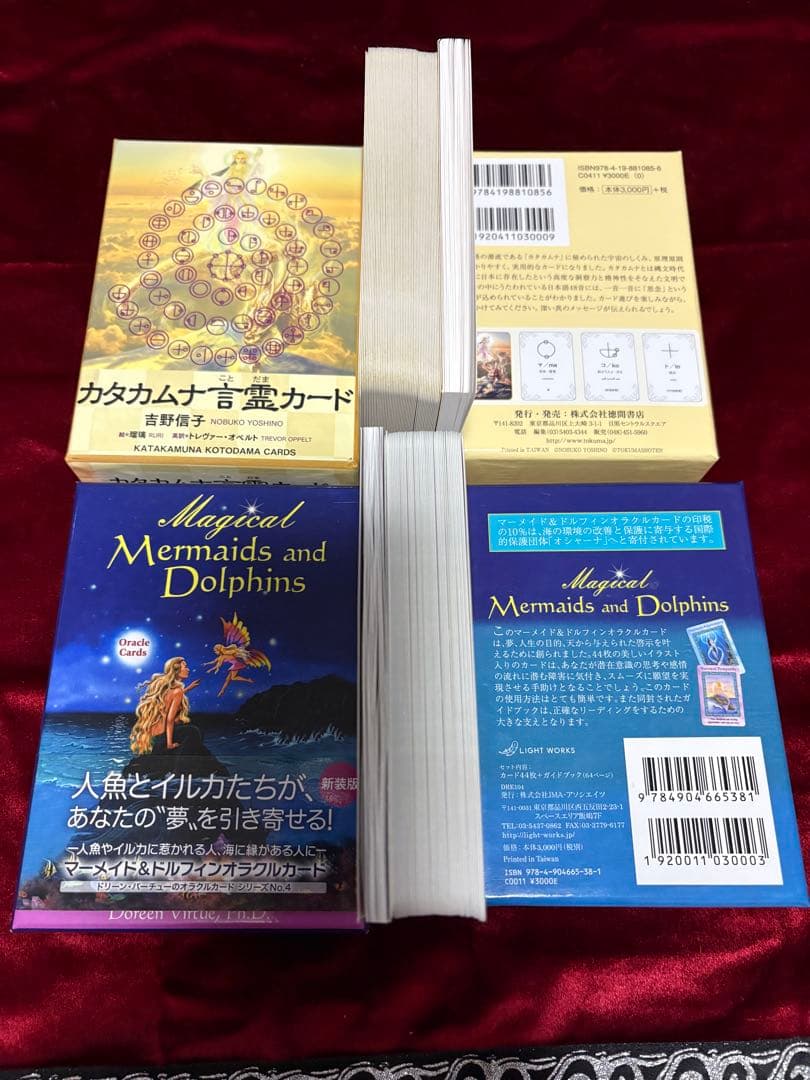 ロマンスエンジェルオラクルカード　全部で18点