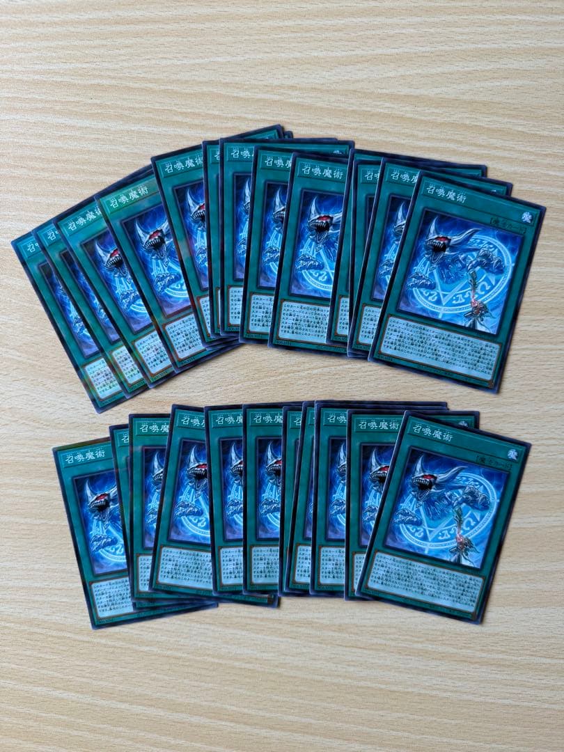 遊戯王カード まとめ売り NO.271 - メルカリ