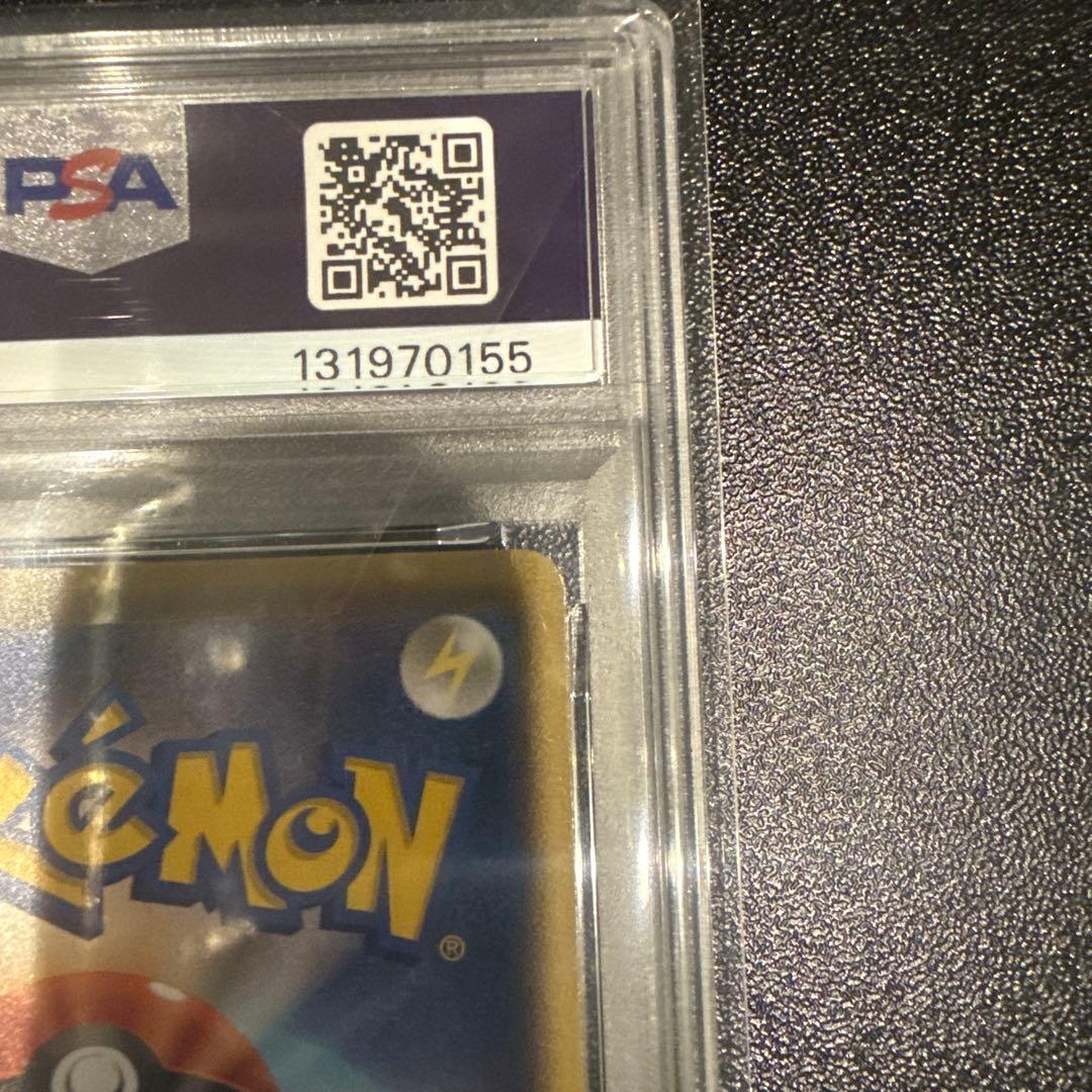 ポンチョを着たピカチュウ アローラロコン PROMO SM-Pプロモ psa10