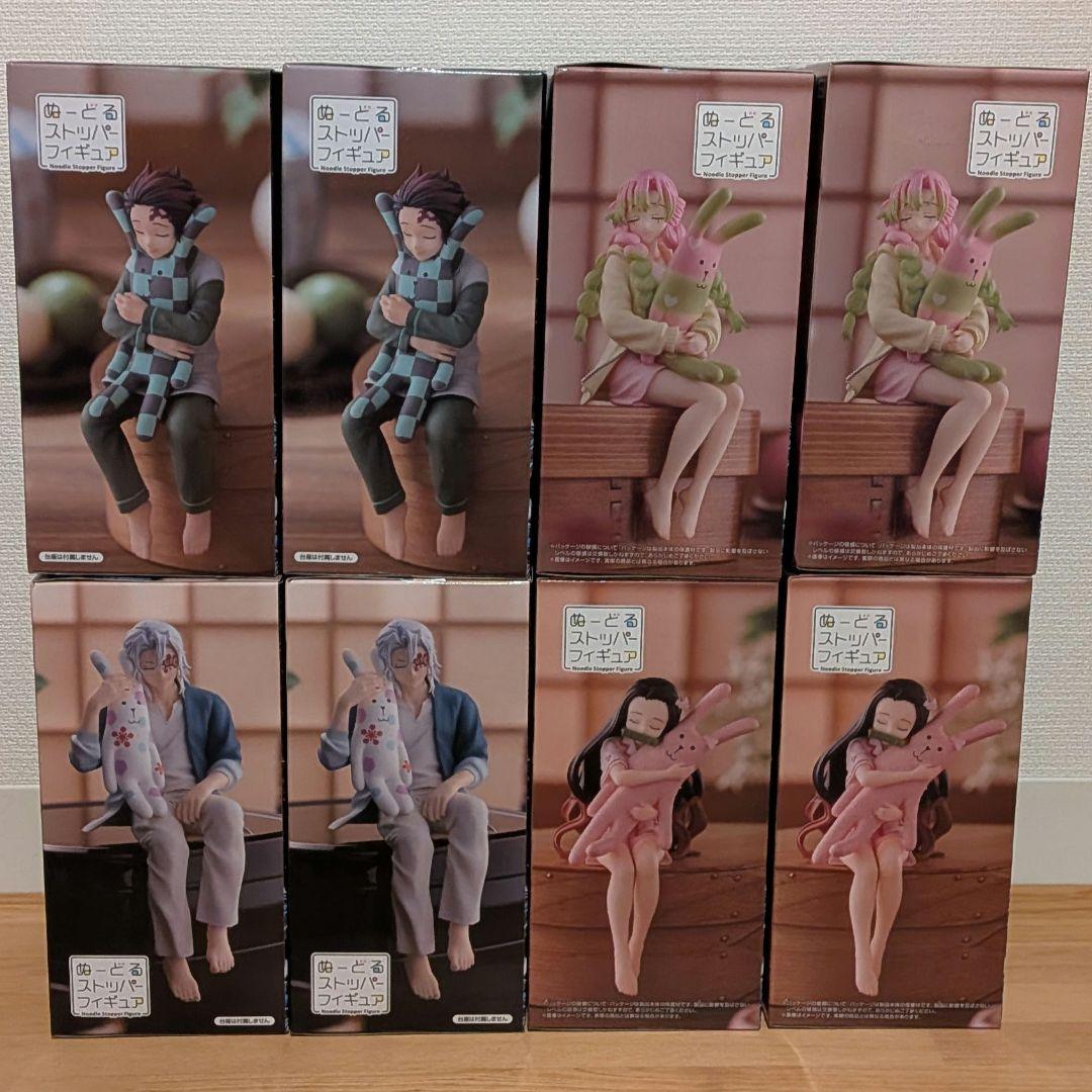鬼滅の刃 ぬーどるストッパー ラウンドワン限定 フィギュア 8体セット