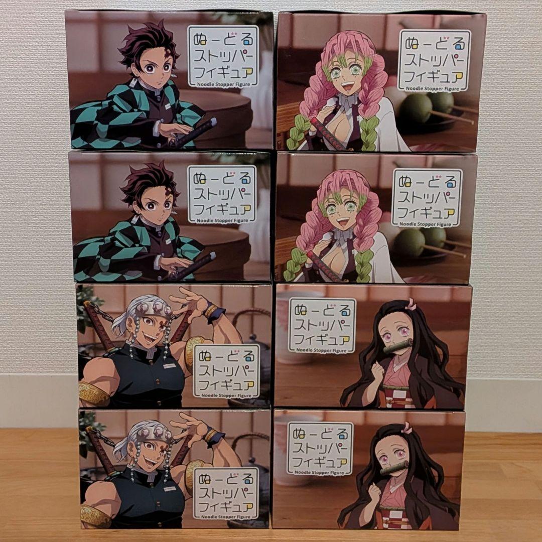 鬼滅の刃 ぬーどるストッパー ラウンドワン限定 フィギュア 8体セット