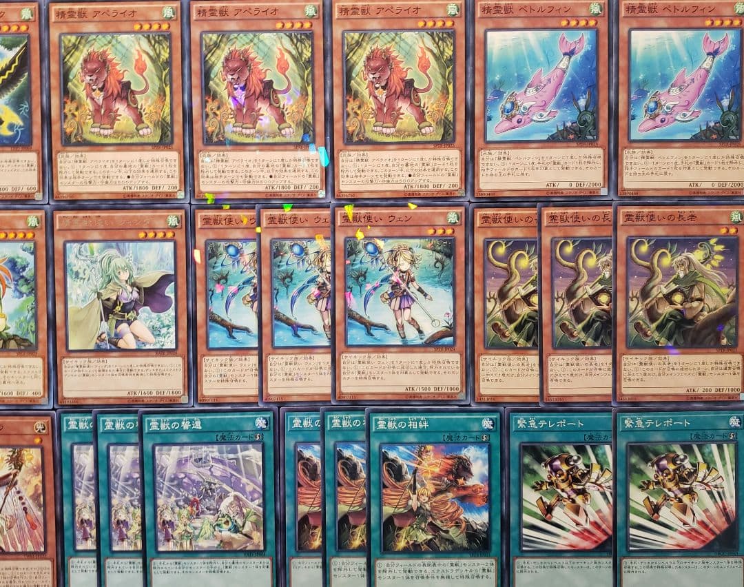 NO.2482&1073&2013&2234&2321 遊戯王構築済みまとめ売り