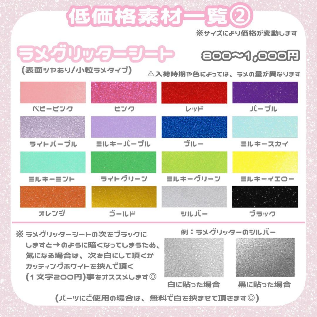 うちわ文字 オーダー 1連2連 連結文字 折りたたみ文字 ハングル 応援ボード
