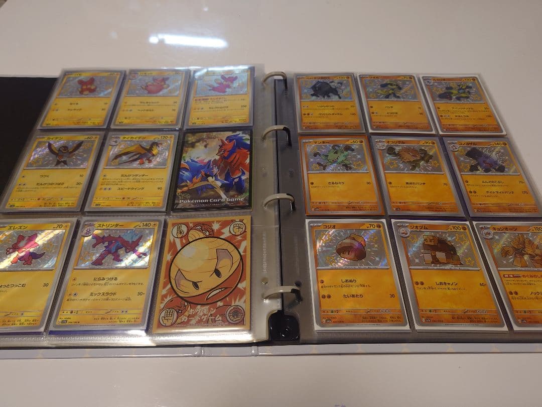ポケモンカード 色違いコレクションファイルSSR S まとめ売り