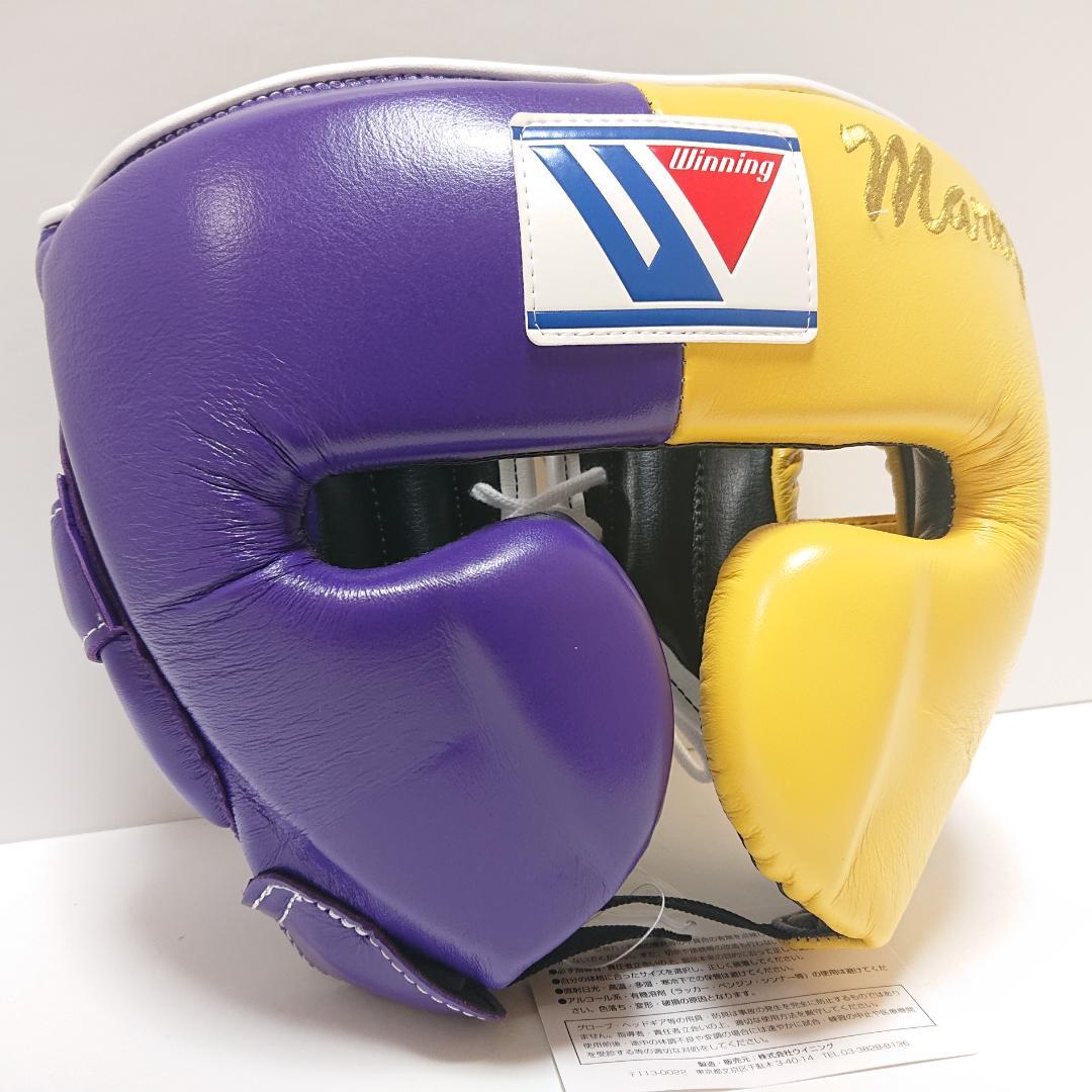 winning ウイニング ボクシング ヘッドギア L 紫黄 FG-2900 - メルカリ