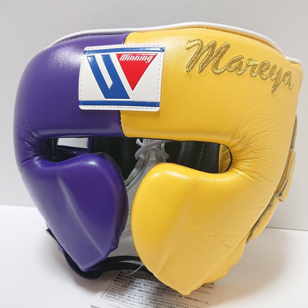 winning ウイニング ボクシング ヘッドギア L 紫黄 FG-2900 - メルカリ