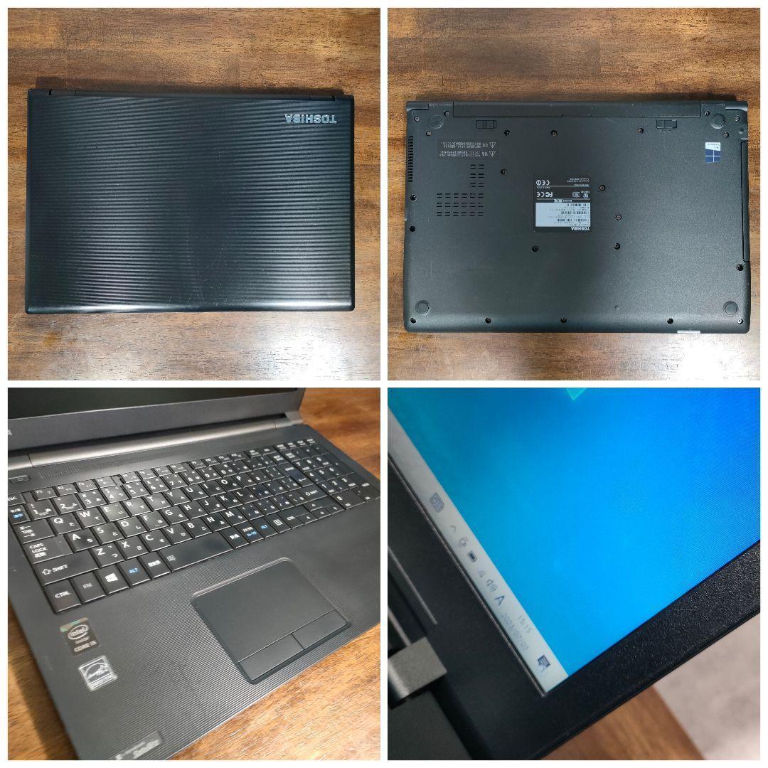 n118 サクサク動く！すぐに使えるノートPC dynabook core i5