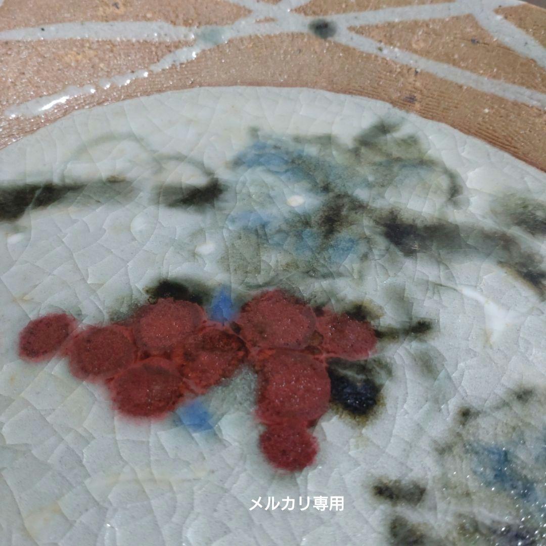 『成良仁』鉄絵葡萄紋皿　九寸　　共箱、共布、陶歴書