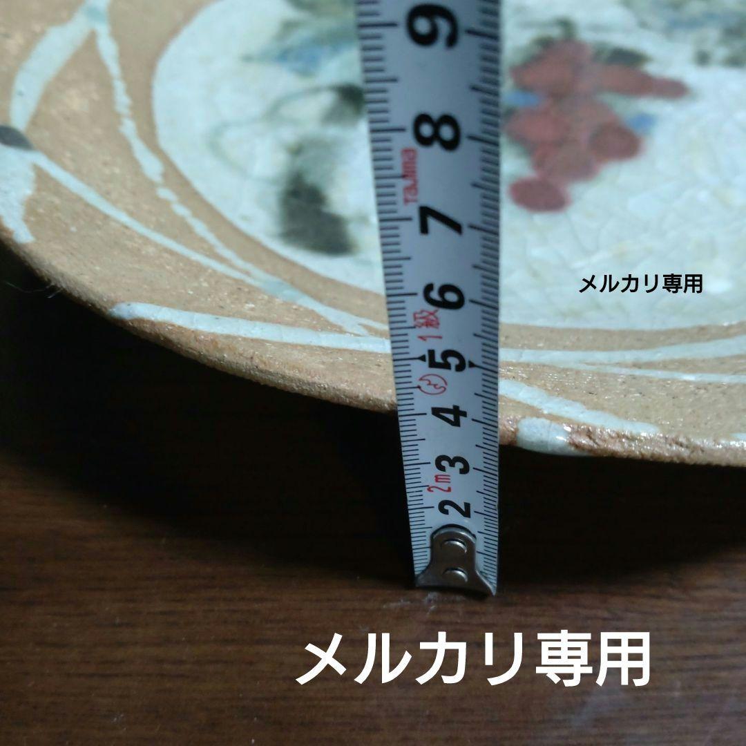 『成良仁』鉄絵葡萄紋皿　九寸　　共箱、共布、陶歴書