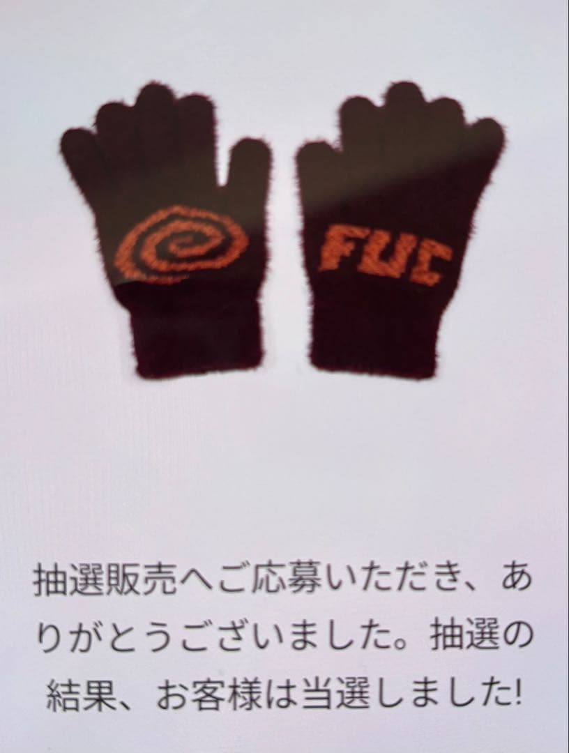 sol soonerorlater ✖️fuckupclothes コラボ 手袋｜2026年最新】sol