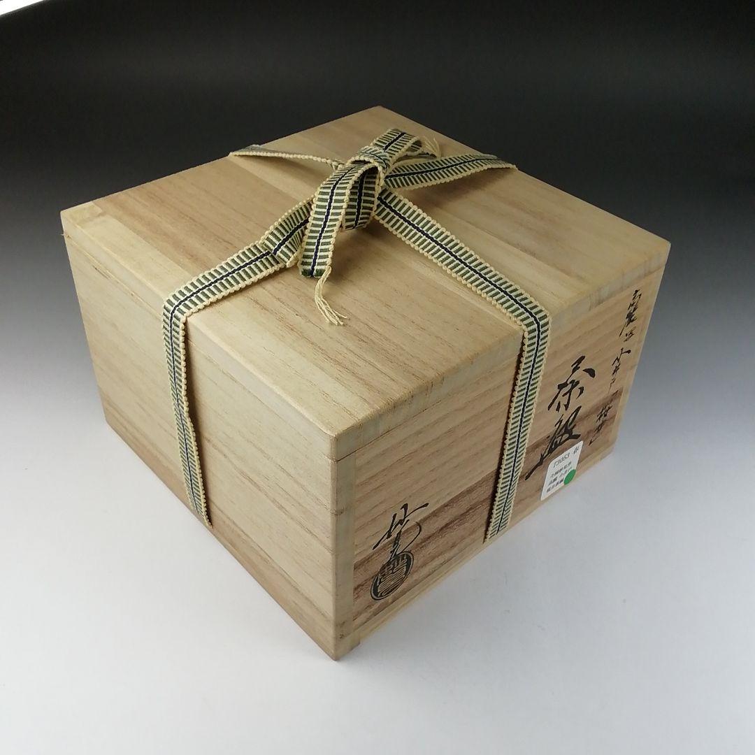 T627 茶碗 『高麗写 小井戸 桜井』『今岡妙見』 共箱 抹茶碗 茶道具