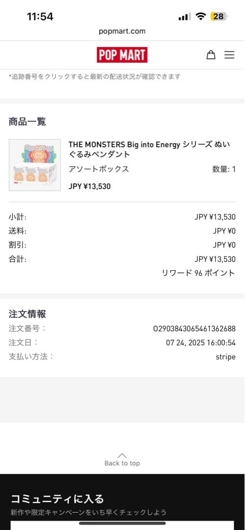 正規品 LABUBU ラブブ　エナジー　アイディ　シークレット　黒