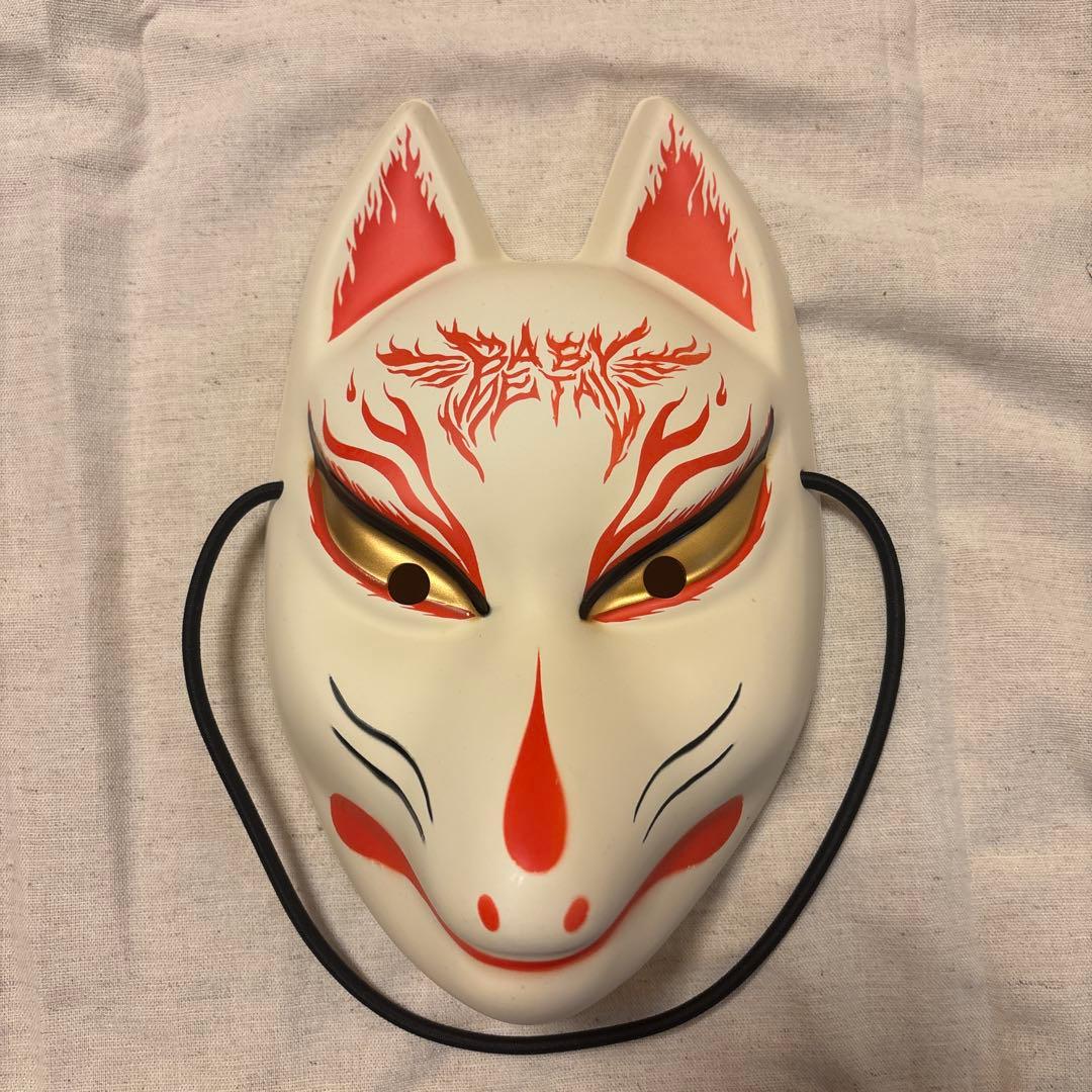 ベイビーメタル BABYMETAL キツネ お面 - メルカリ